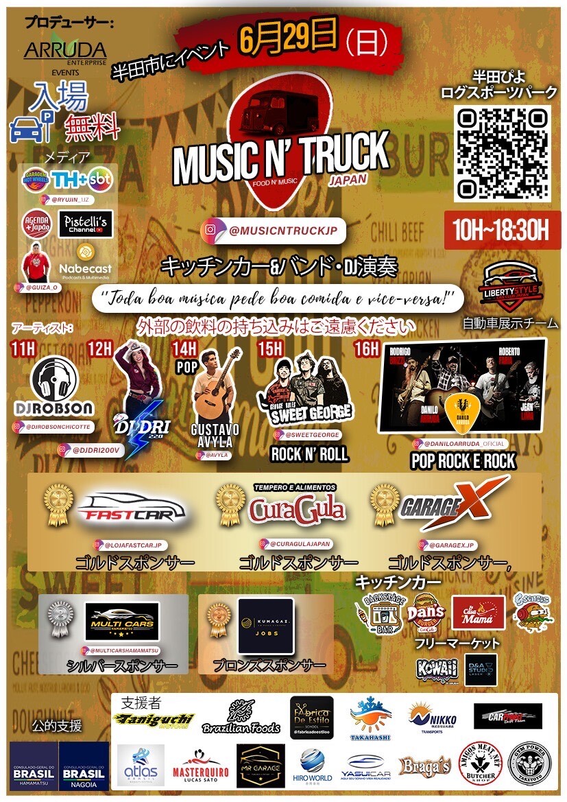 MUSIC N‘TRUCK