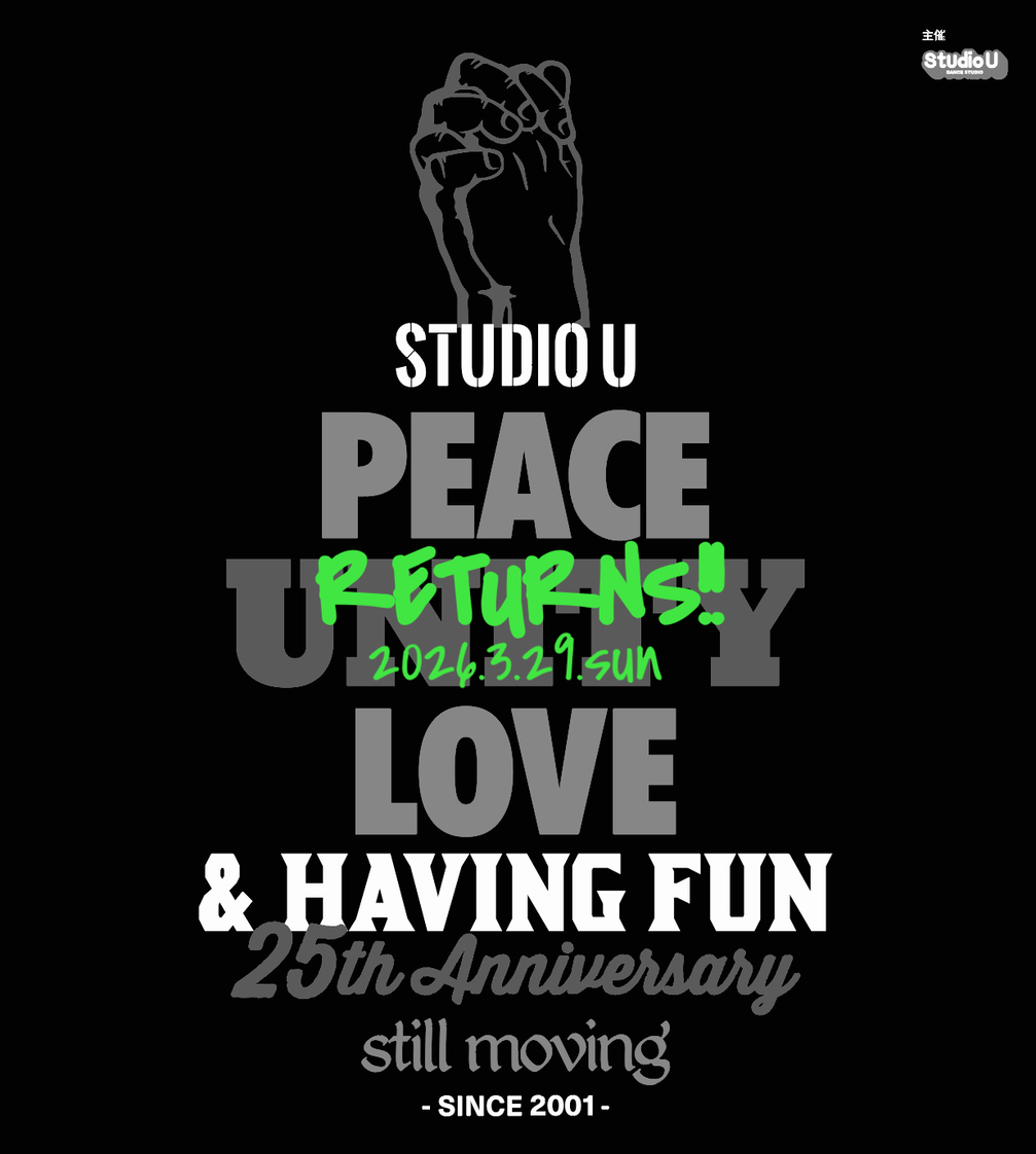 Studio U 発表会2026 リターンズ