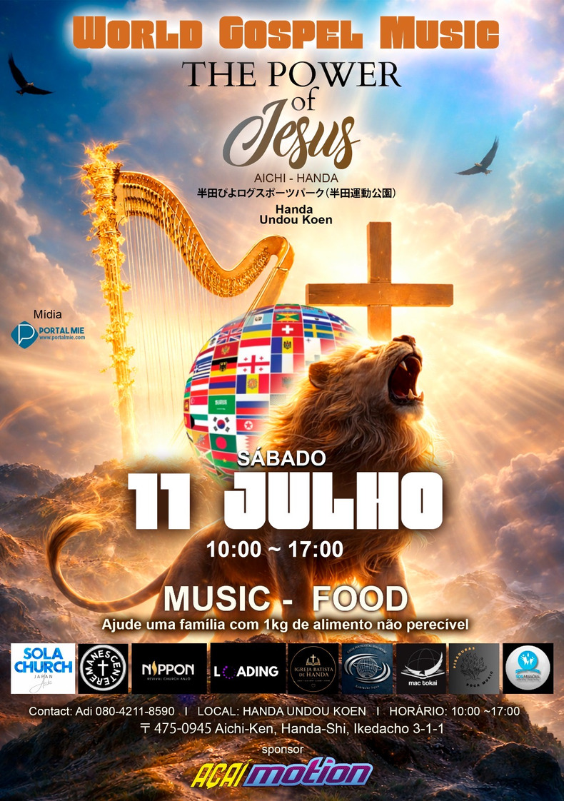Adi WORLD GOSPEL MUSIC フェスティバル